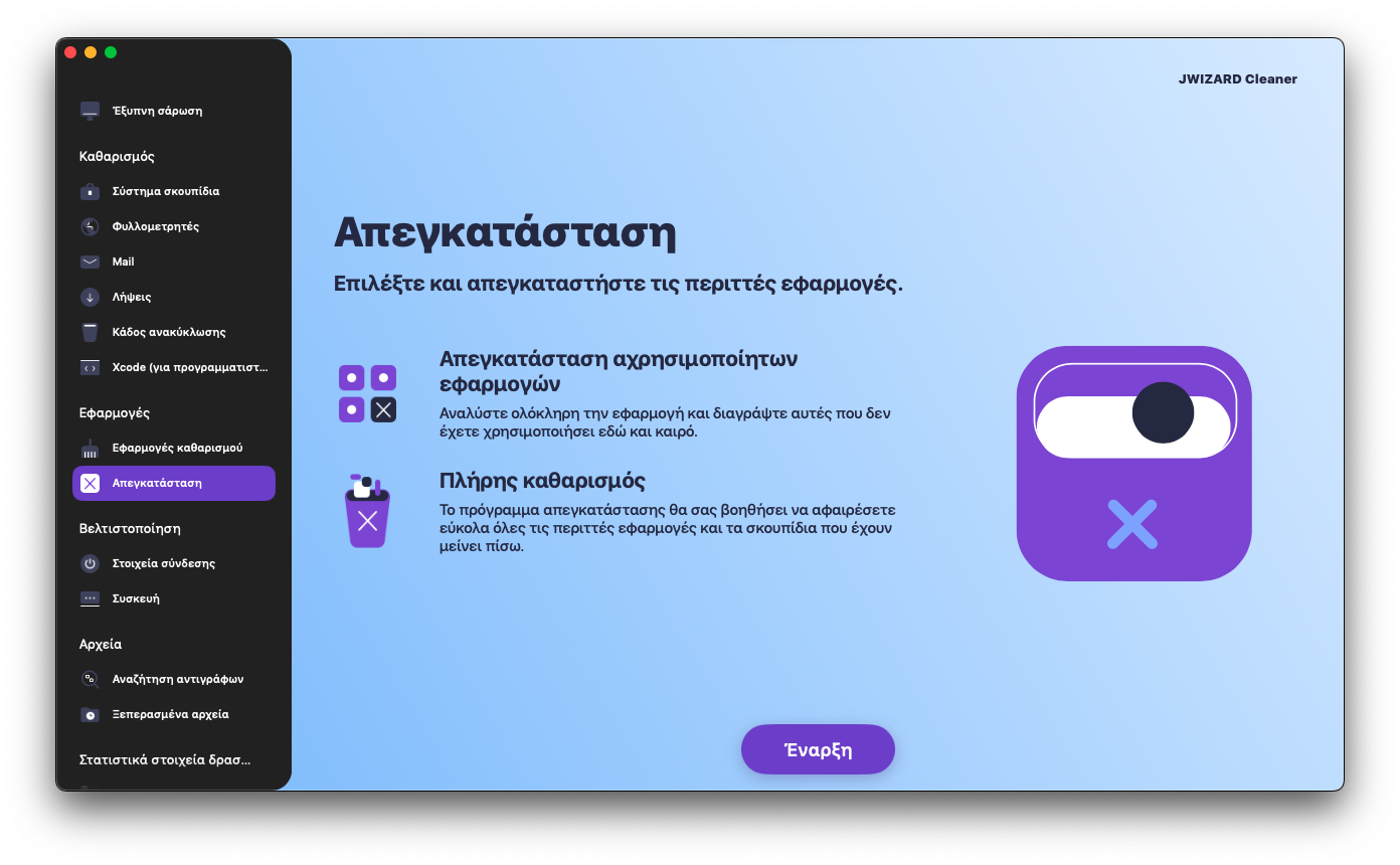 Uninstalling apps on a Mac