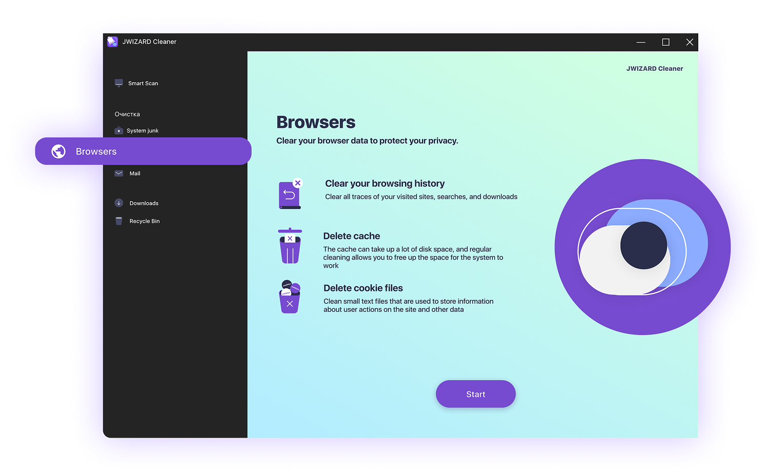 Cleaning Windows Browsers